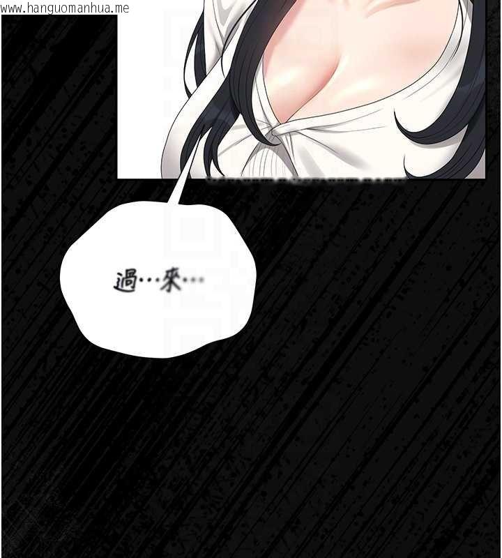 韩国漫画猎艳管理员韩漫_猎艳管理员-第20话-藏在丝袜下的诱人嫩鲍在线免费阅读-韩国漫画-第49张图片