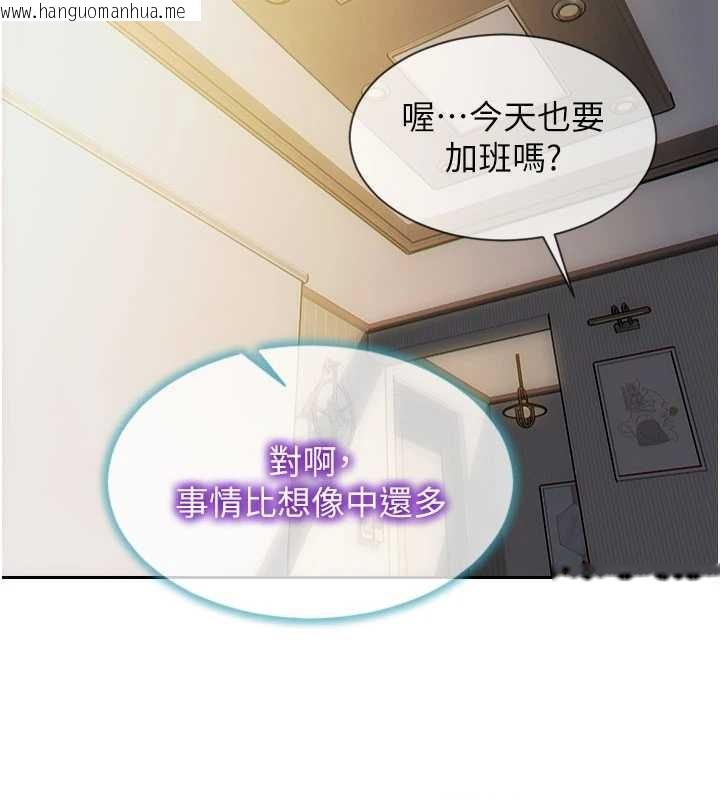 韩国漫画单身即纵欲韩漫_单身即纵欲-第32话-与陌生女人的捆绑play在线免费阅读-韩国漫画-第86张图片