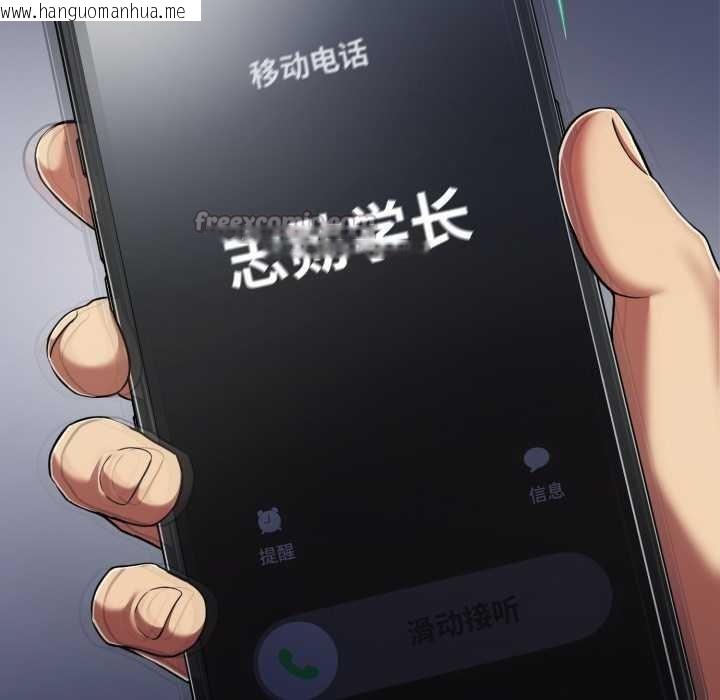 韩国漫画黑帮千金养成记/刺龙刺凤的女友韩漫_黑帮千金养成记/刺龙刺凤的女友-第6话在线免费阅读-韩国漫画-第196张图片