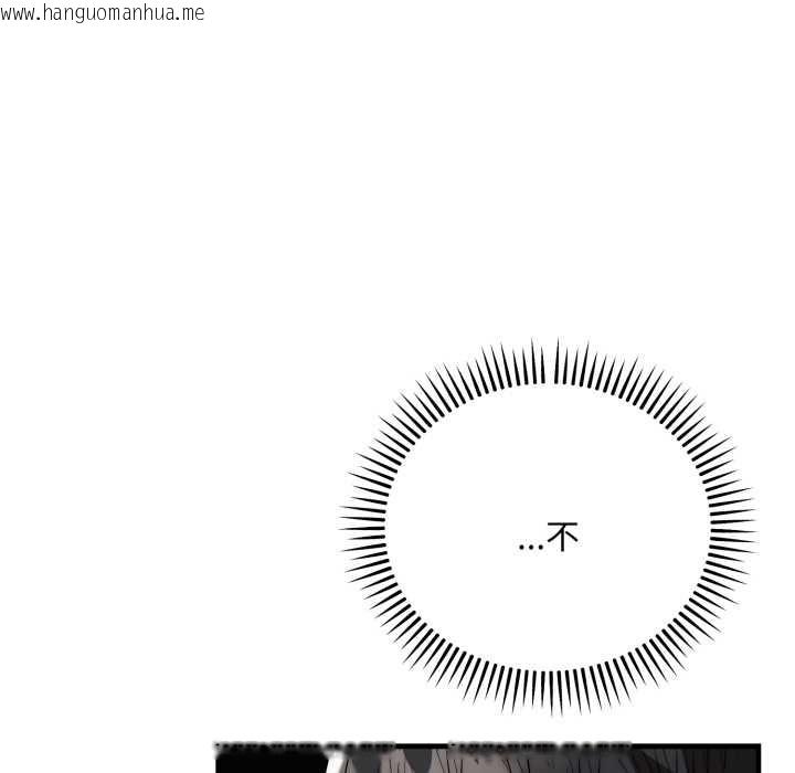 韩国漫画神雕闯都市/强雕：都市润女传说韩漫_神雕闯都市/强雕：都市润女传说-第21话在线免费阅读-韩国漫画-第88张图片