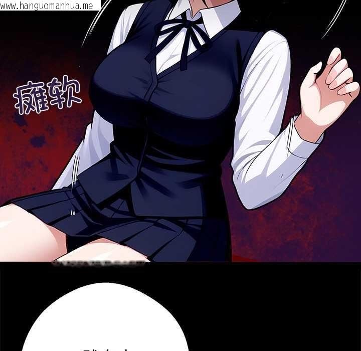 韩国漫画黑道X上班族/我身体里的那个家伙韩漫_黑道X上班族/我身体里的那个家伙-第39话在线免费阅读-韩国漫画-第169张图片