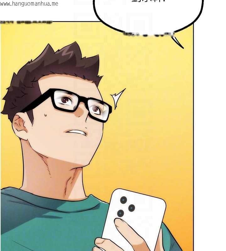 韩国漫画G斗吧!真人肉搏王韩漫_G斗吧!真人肉搏王-第32话-获得纳妾许可在线免费阅读-韩国漫画-第21张图片