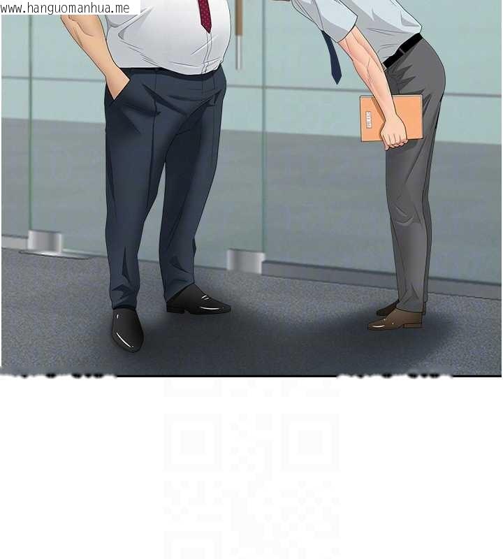 韩国漫画罪爱人妻韩漫_罪爱人妻-第11话-课长的老婆是我的婶婶?在线免费阅读-韩国漫画-第89张图片