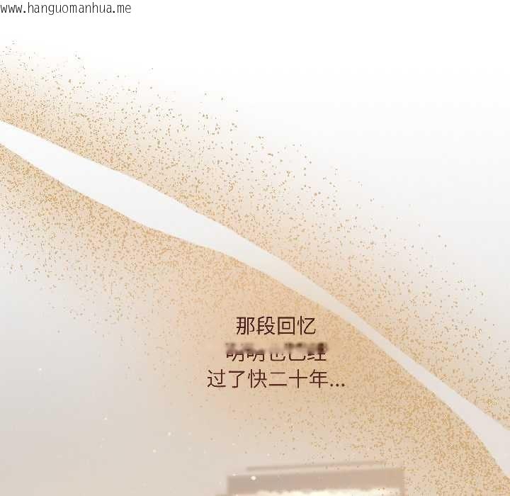 韩国漫画契约的代价/要命的契约韩漫_契约的代价/要命的契约-第7话在线免费阅读-韩国漫画-第113张图片