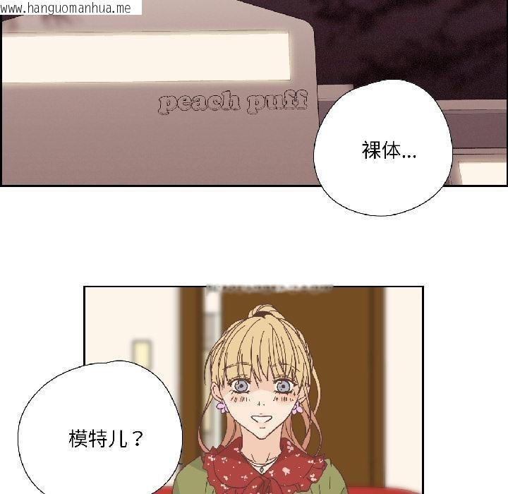 韩国漫画纯洁之罪韩漫_纯洁之罪-第33话在线免费阅读-韩国漫画-第25张图片