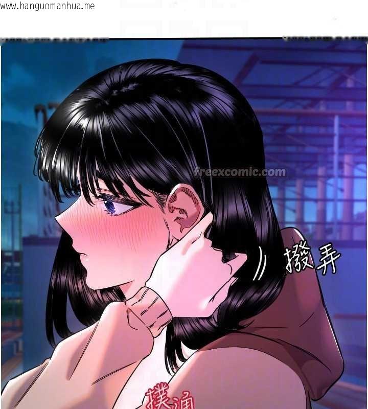 韩国漫画守护天使韩漫_守护天使-第61话-幸福悸动的所有元素在线免费阅读-韩国漫画-第28张图片