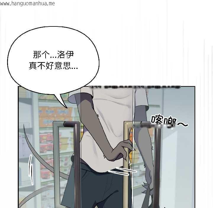 韩国漫画野兽的王国/野兽的乐章韩漫_野兽的王国/野兽的乐章-第2话在线免费阅读-韩国漫画-第13张图片