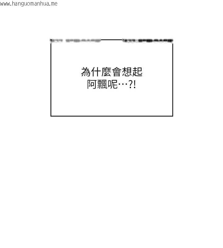 韩国漫画飞机杯女神连线中韩漫_飞机杯女神连线中-第43话-彻底独占女神小穴在线免费阅读-韩国漫画-第176张图片