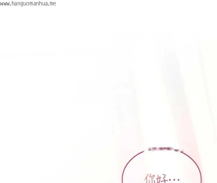 韩国漫画诅咒性转物语韩漫_诅咒性转物语-第2话-这个大叔…让我湿透了?在线免费阅读-韩国漫画-第27张图片