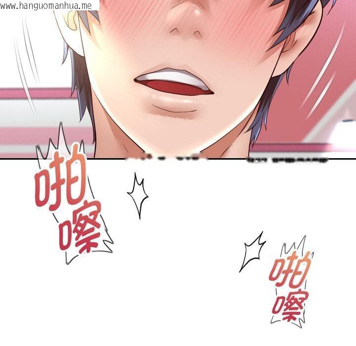 韩国漫画重生之长枪无敌韩漫_重生之长枪无敌-第84话在线免费阅读-韩国漫画-第64张图片