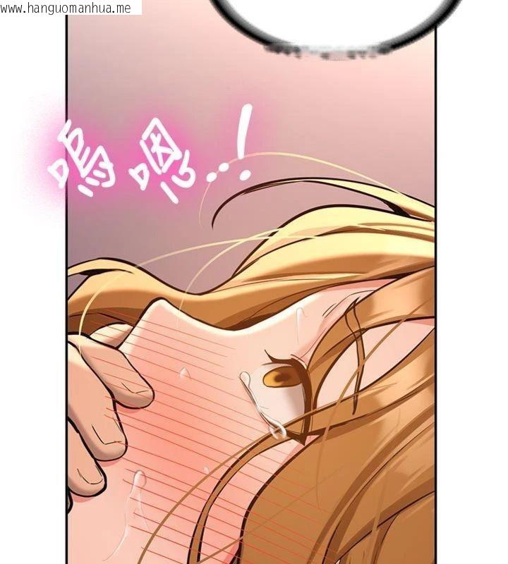 韩国漫画新生老司机韩漫_新生老司机-第13话-看好了，我不是费南雪在线免费阅读-韩国漫画-第159张图片