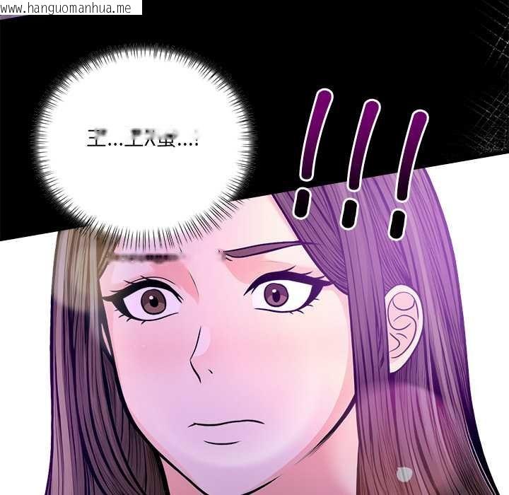 韩国漫画危情十令/任务韩漫_危情十令/任务-第2话在线免费阅读-韩国漫画-第60张图片