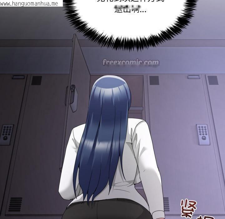 韩国漫画男人止步韩漫_男人止步-第34话在线免费阅读-韩国漫画-第84张图片