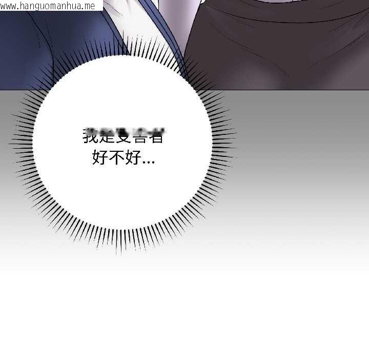 韩国漫画最后的冲刺韩漫_最后的冲刺-第41话在线免费阅读-韩国漫画-第171张图片