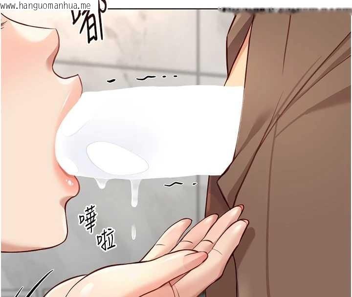 韩国漫画鲁蛇社畜的金手指韩漫_鲁蛇社畜的金手指-第51话-老公，人家在「忙」在线免费阅读-韩国漫画-第19张图片