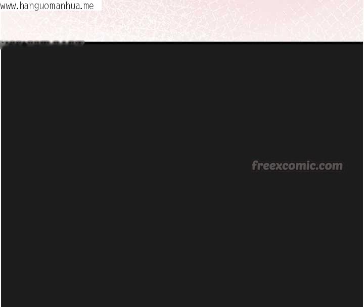 韩国漫画垃圾堆捡到宠物系萌妹韩漫_垃圾堆捡到宠物系萌妹-第26话-性奴的心愿在线免费阅读-韩国漫画-第91张图片