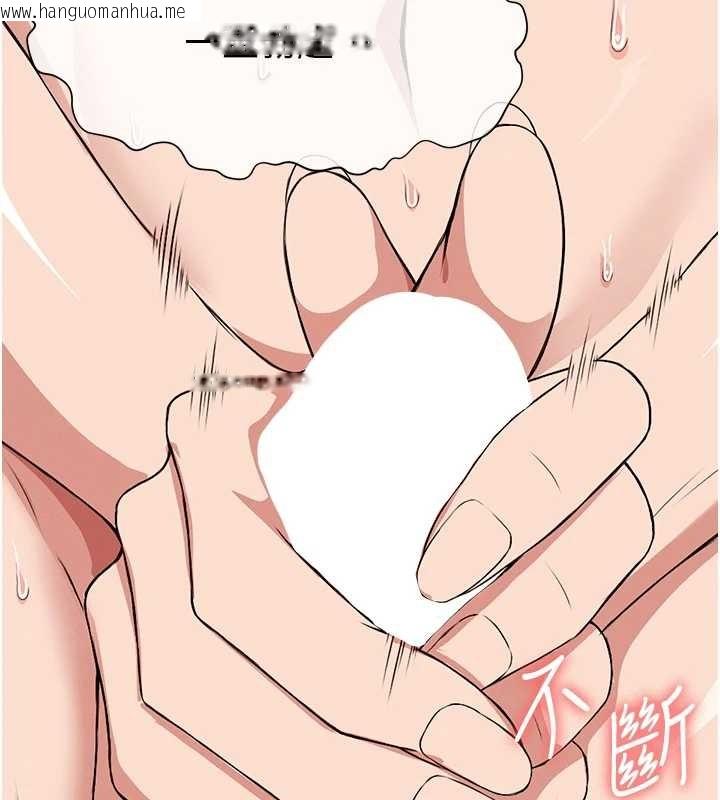 韩国漫画尸变家园:以身相许韩漫_尸变家园:以身相许-第22话-内射人妻在线免费阅读-韩国漫画-第43张图片