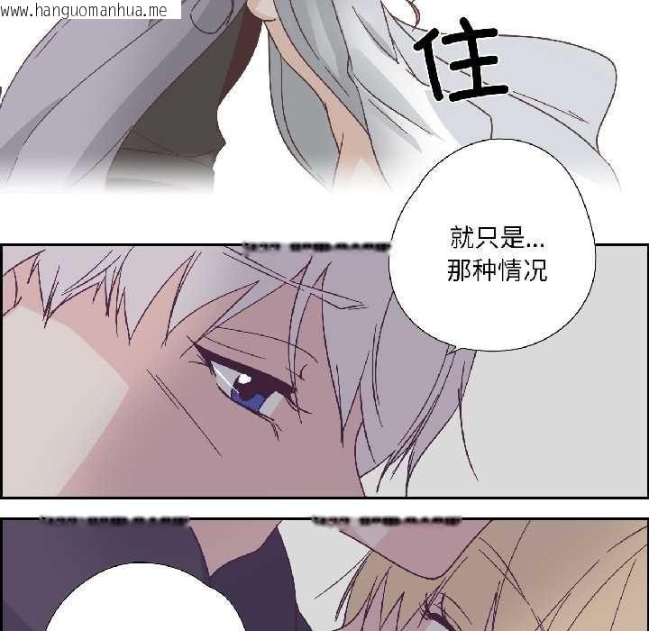 韩国漫画纯洁之罪韩漫_纯洁之罪-第34话在线免费阅读-韩国漫画-第79张图片