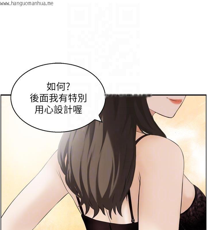 韩国漫画情欲宝鉴韩漫_情欲宝鉴-第8话-昨晚的事我都看到了在线免费阅读-韩国漫画-第72张图片