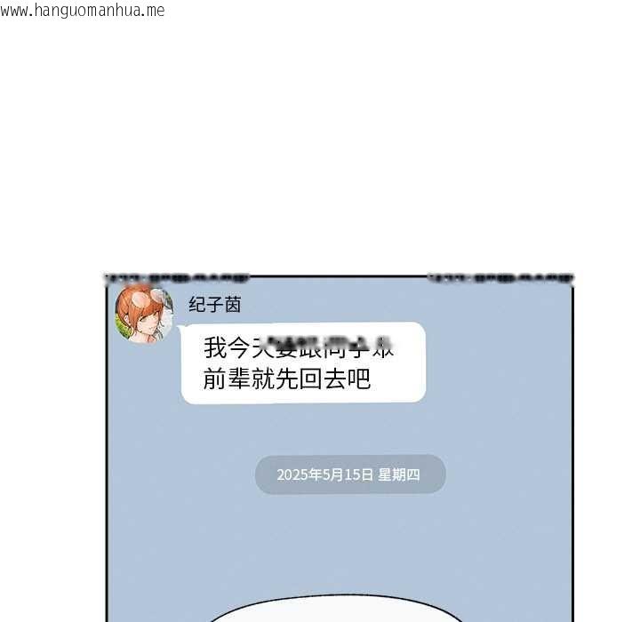 韩国漫画超导体觉醒/超导体大叔韩漫_超导体觉醒/超导体大叔-第18话在线免费阅读-韩国漫画-第16张图片