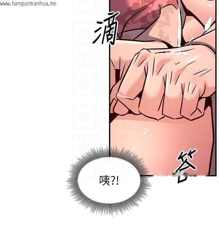 韩国漫画炼欲:色魔再临韩漫_炼欲:色魔再临-第22话-原来这就是闺房之乐在线免费阅读-韩国漫画-第81张图片