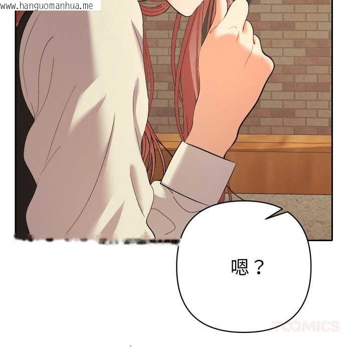 韩国漫画她们教会我的事/全员交往中韩漫_她们教会我的事/全员交往中-第12话在线免费阅读-韩国漫画-第63张图片