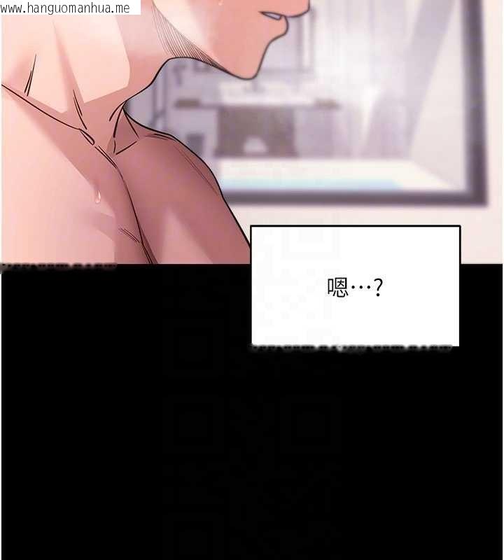 韩国漫画拜脱拜脱App韩漫_拜脱拜脱App-第44话-这感觉…难道妳是第一次?在线免费阅读-韩国漫画-第125张图片