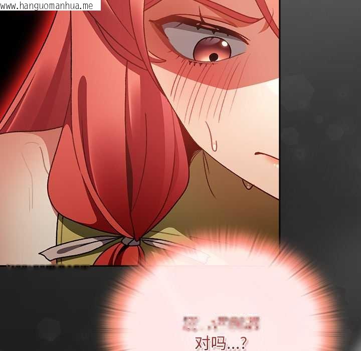 韩国漫画男人稀缺的异世界韩漫_男人稀缺的异世界-第13话在线免费阅读-韩国漫画-第26张图片