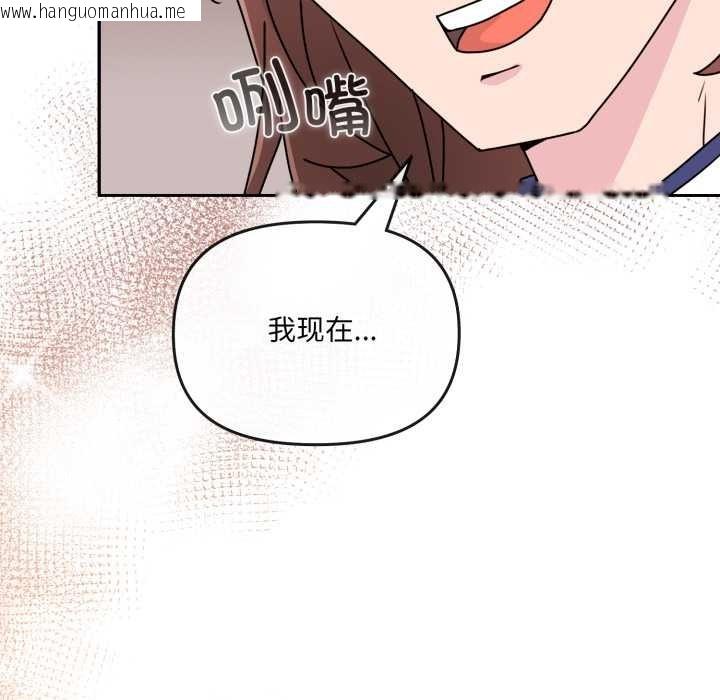 韩国漫画爱的调味课/新娘料理课程韩漫_爱的调味课/新娘料理课程-第2话在线免费阅读-韩国漫画-第199张图片