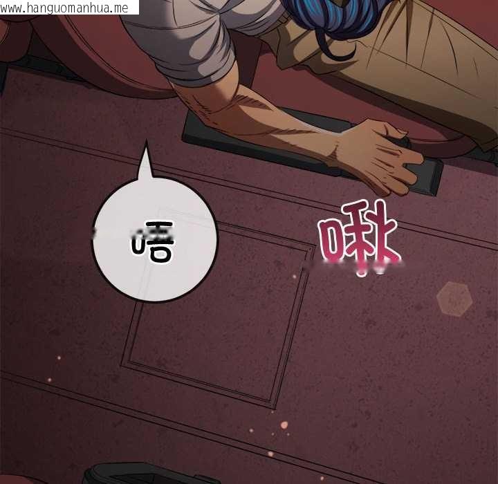 韩国漫画恶女勾勾缠/难缠小恶女韩漫_恶女勾勾缠/难缠小恶女-第284话在线免费阅读-韩国漫画-第161张图片