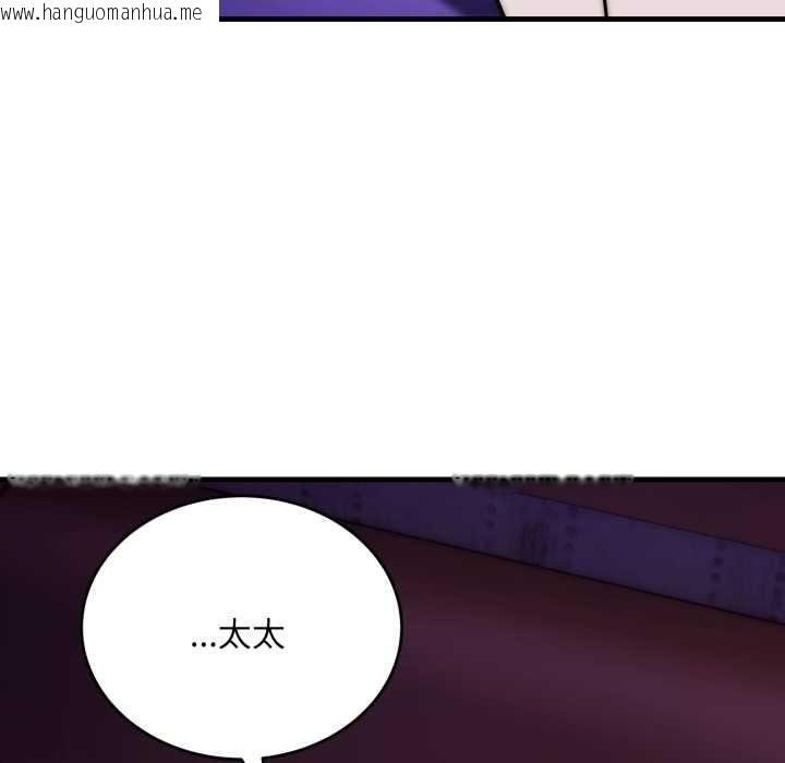 韩国漫画神雕闯都市/强雕：都市润女传说韩漫_神雕闯都市/强雕：都市润女传说-第21话在线免费阅读-韩国漫画-第108张图片