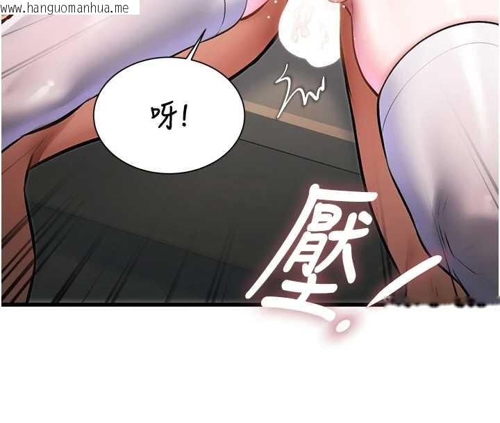 韩国漫画特色新视界韩漫_特色新视界-第19话-初入后庭的销魂快感在线免费阅读-韩国漫画-第62张图片