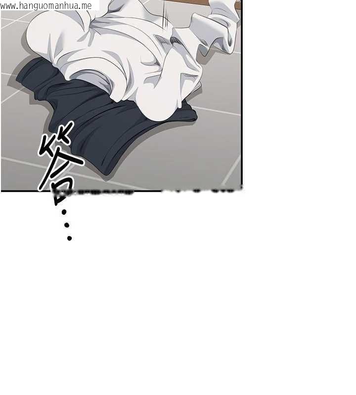 韩国漫画倒追游戏韩漫_倒追游戏-第29话-妳被威胁还这么享受啊在线免费阅读-韩国漫画-第2张图片