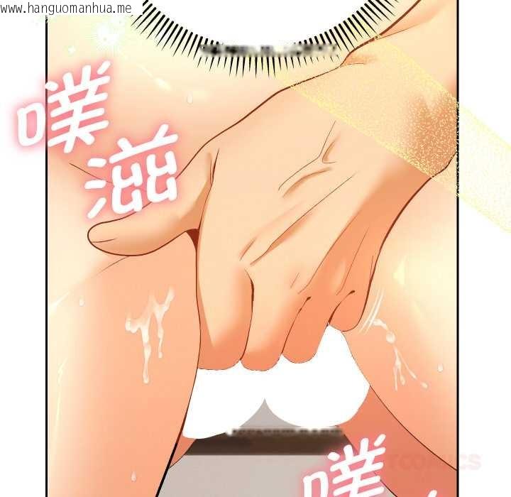 韩国漫画她们教会我的事/全员交往中韩漫_她们教会我的事/全员交往中-第10话在线免费阅读-韩国漫画-第93张图片