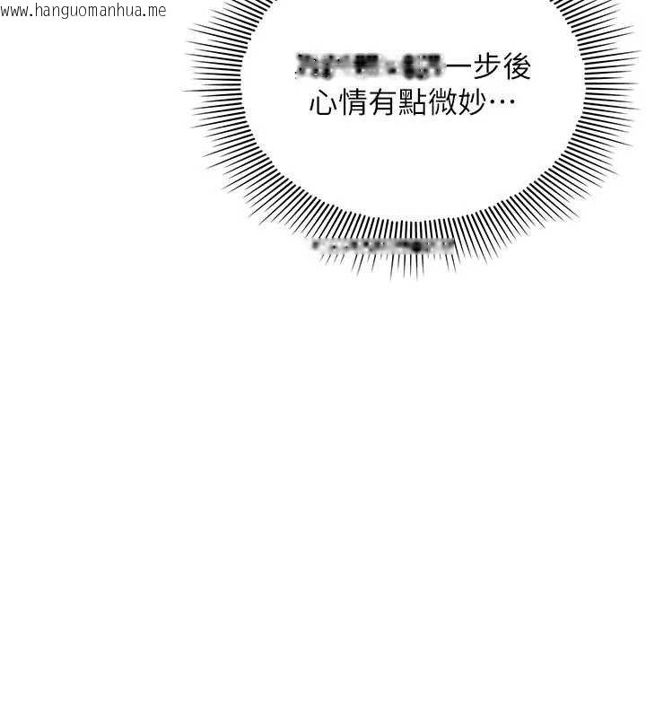 韩国漫画羞耻课堂韩漫_羞耻课堂-第16话-妳真的是名器啊，老师在线免费阅读-韩国漫画-第50张图片