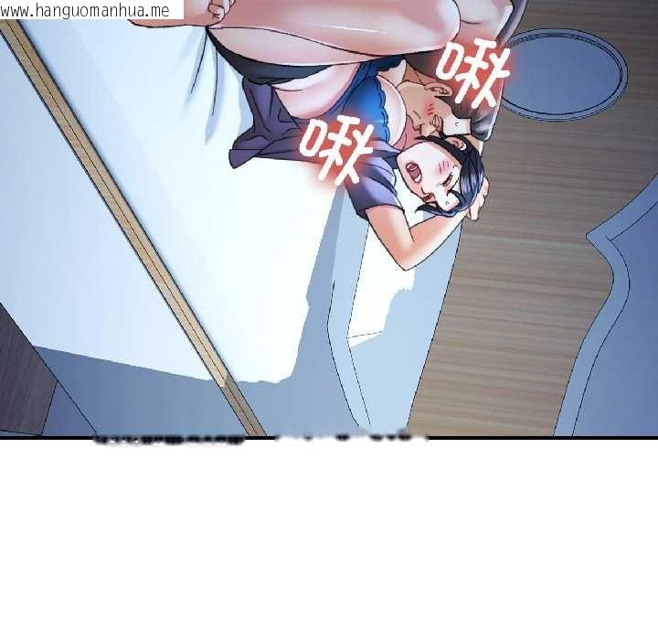 韩国漫画可以爱你吗韩漫_可以爱你吗-第83话在线免费阅读-韩国漫画-第73张图片