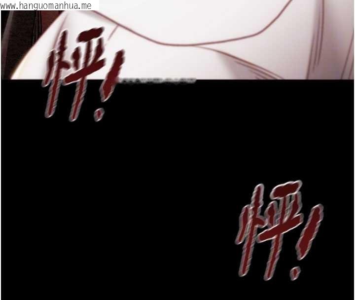 韩国漫画掠夺行动韩漫_掠夺行动-第85话-他操了妳几次?在线免费阅读-韩国漫画-第97张图片