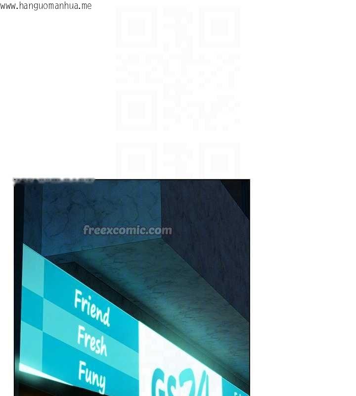 韩国漫画恋爱大富翁韩漫_恋爱大富翁-第48话-大叔，我喜欢你在线免费阅读-韩国漫画-第78张图片