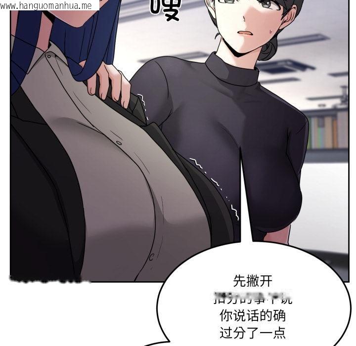 韩国漫画男人止步韩漫_男人止步-第34话在线免费阅读-韩国漫画-第50张图片