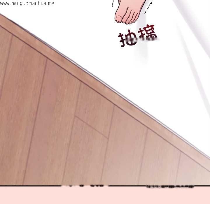 韩国漫画公主殿下要收种子啦！/公主抢孕大作战韩漫_公主殿下要收种子啦！/公主抢孕大作战-第11话在线免费阅读-韩国漫画-第83张图片