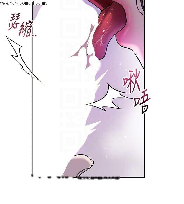 韩国漫画花容湿色:取花点韩漫_花容湿色:取花点-第82话-舔弄男仆的巨根在线免费阅读-韩国漫画-第75张图片