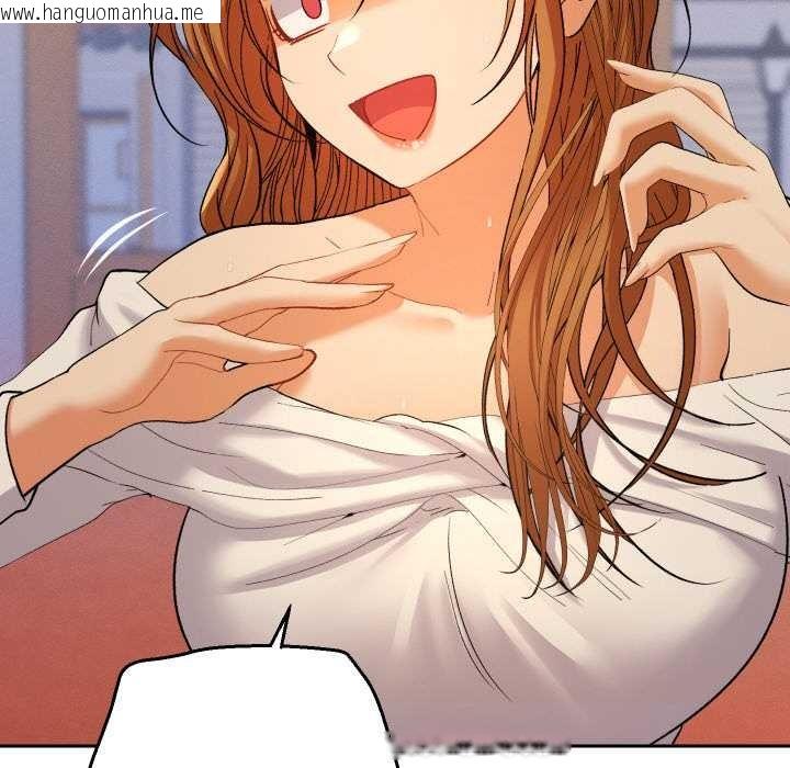 韩国漫画她们教会我的事/全员交往中韩漫_她们教会我的事/全员交往中-第12话在线免费阅读-韩国漫画-第117张图片