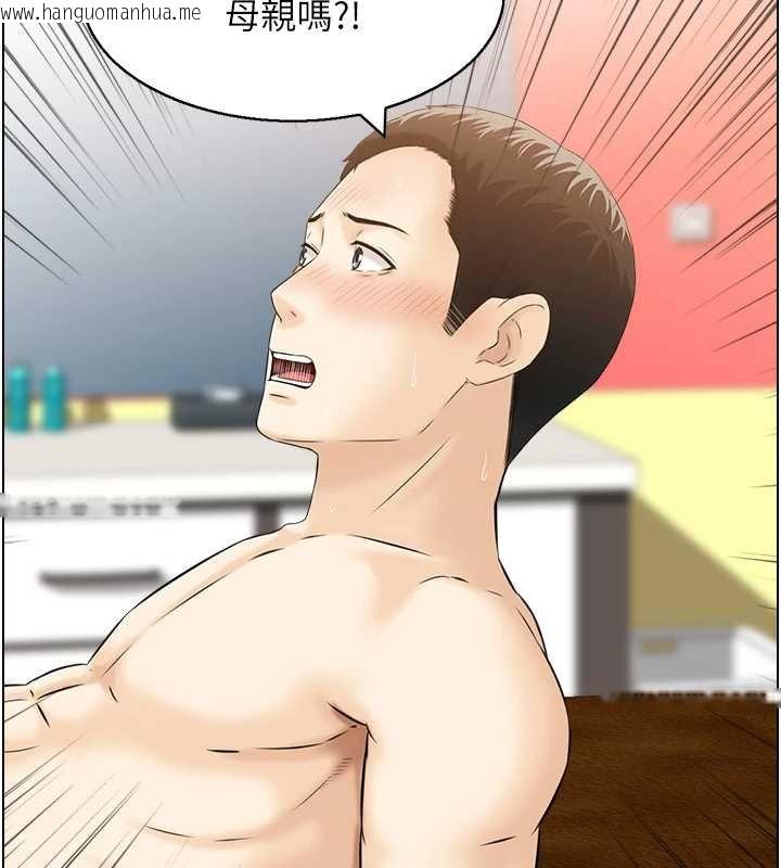 韩国漫画情欲宝鉴韩漫_情欲宝鉴-第11话-成为妈妈桑的性奴在线免费阅读-韩国漫画-第12张图片