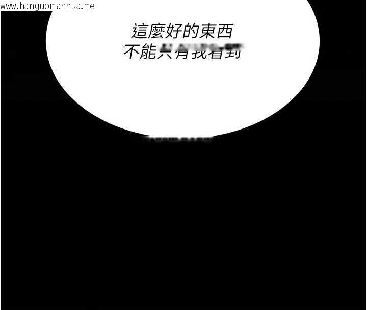 韩国漫画复仇母女丼韩漫_复仇母女丼-第130话-知名网红性爱秀在线免费阅读-韩国漫画-第70张图片