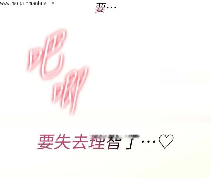 韩国漫画诅咒性转物语韩漫_诅咒性转物语-第7话-把套子夹掉的极品名器在线免费阅读-韩国漫画-第165张图片