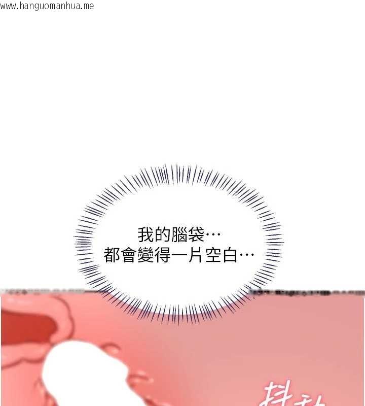 韩国漫画熟女交换计划韩漫_熟女交换计划-第48话-妈，这滋味真不赖在线免费阅读-韩国漫画-第43张图片