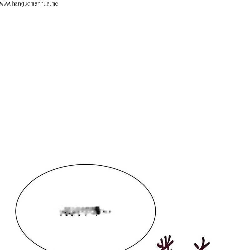 韩国漫画倒追游戏韩漫_倒追游戏-第30话-一滴不漏全部吞下去在线免费阅读-韩国漫画-第134张图片