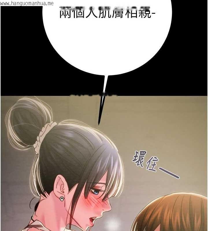 韩国漫画掠夺行动韩漫_掠夺行动-第83话-求求你尽情蹂躏我在线免费阅读-韩国漫画-第180张图片