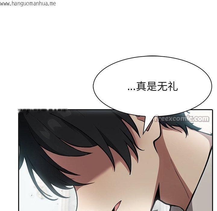 韩国漫画异世界骑士团长韩漫_异世界骑士团长-第45话在线免费阅读-韩国漫画-第45张图片