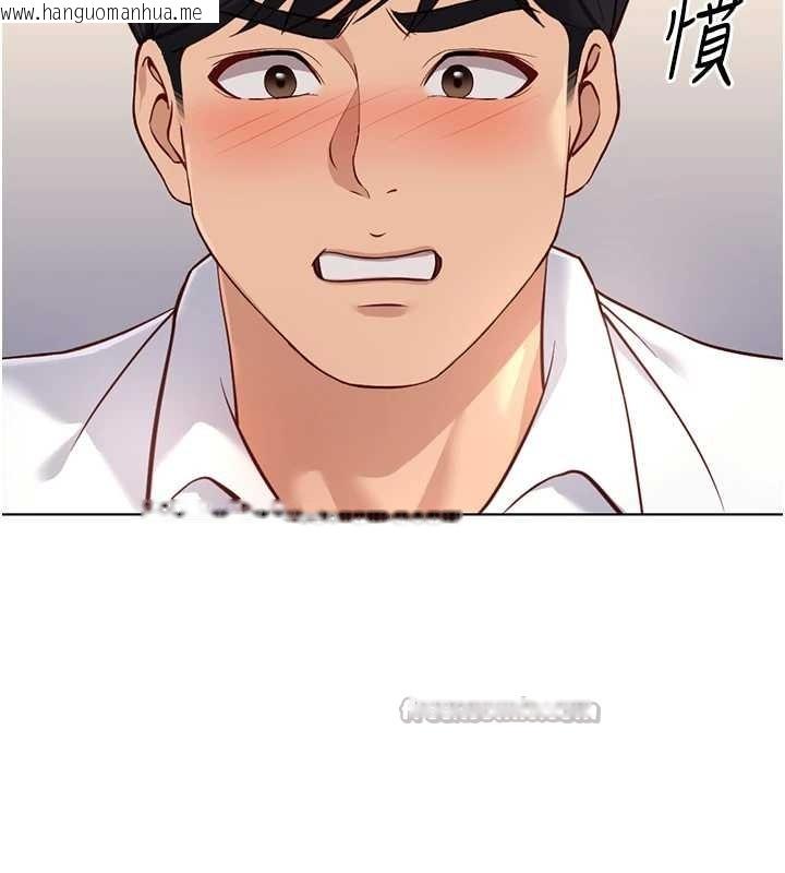 韩国漫画鲁蛇社畜的金手指韩漫_鲁蛇社畜的金手指-第49话-准备生我的小孩吧!!在线免费阅读-韩国漫画-第39张图片